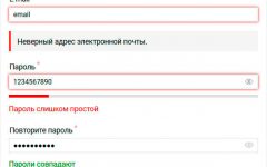 WebPoint Login - пример рекомендаций по исправлению ошибок
