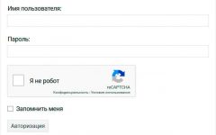 WebPoint Login - форма авторизации